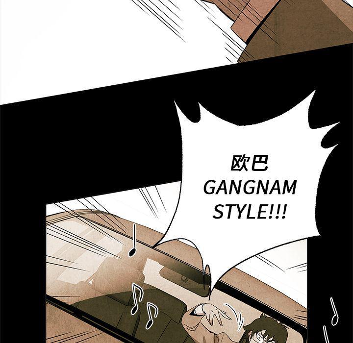 漫画家庭教师韩漫全集-2无删减无遮挡章节图片 