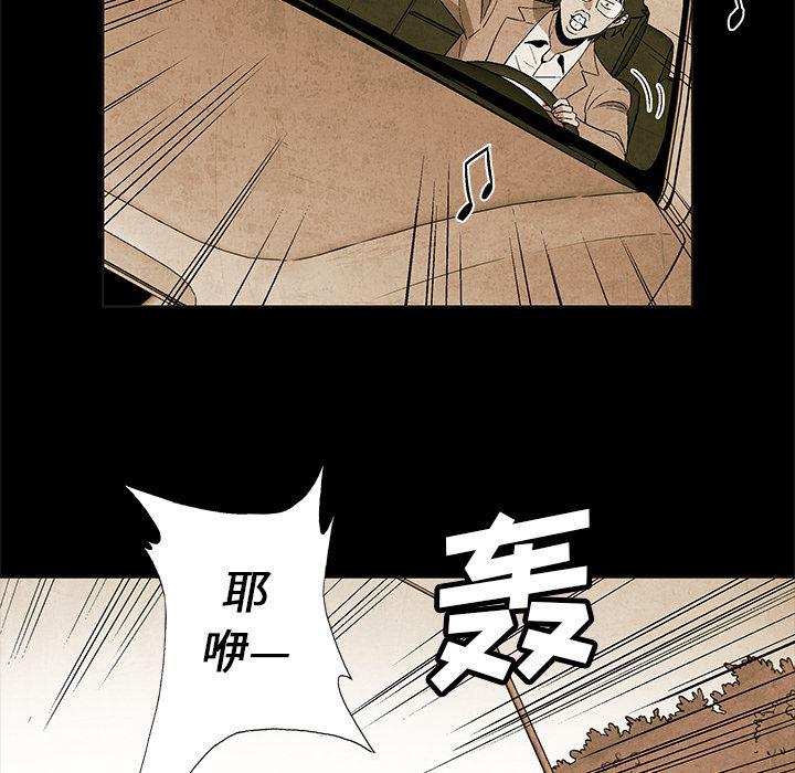 漫画家庭教师韩漫全集-2无删减无遮挡章节图片 