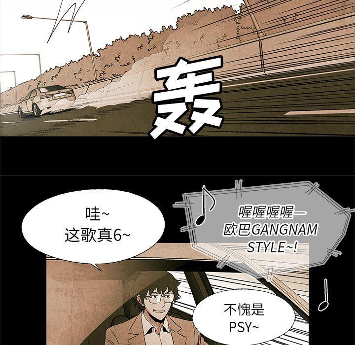 漫画家庭教师韩漫全集-2无删减无遮挡章节图片 