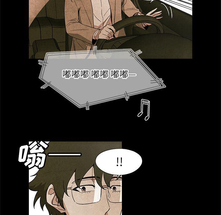 漫画家庭教师韩漫全集-2无删减无遮挡章节图片 