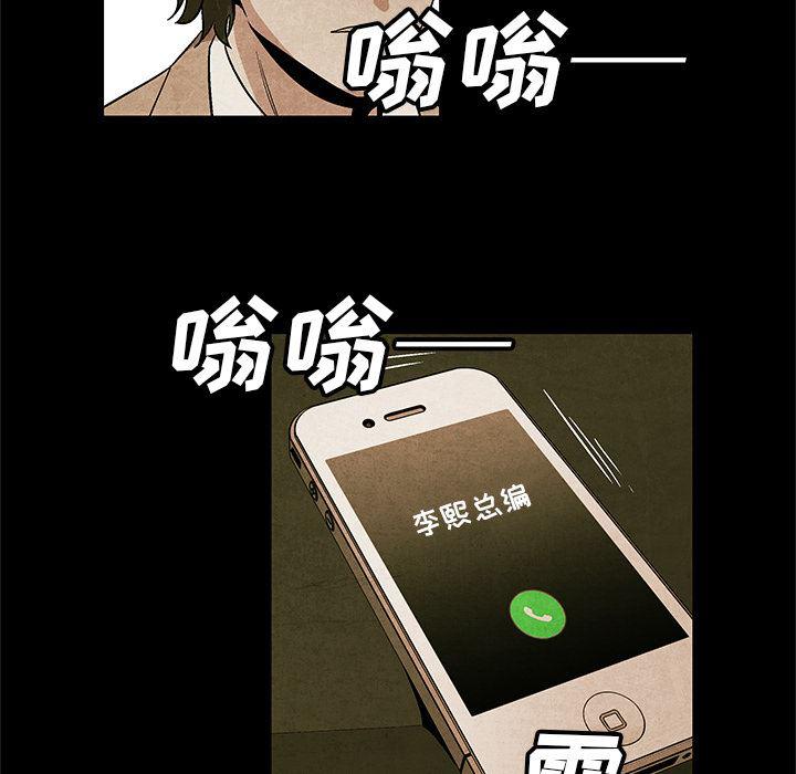 漫画家庭教师韩漫全集-2无删减无遮挡章节图片 