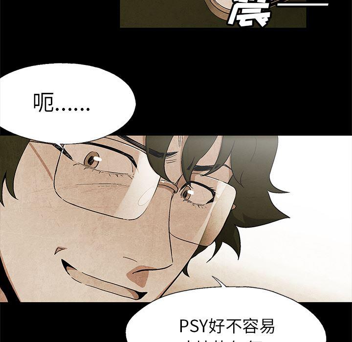 漫画家庭教师韩漫全集-2无删减无遮挡章节图片 