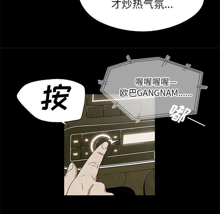 漫画家庭教师韩漫全集-2无删减无遮挡章节图片 