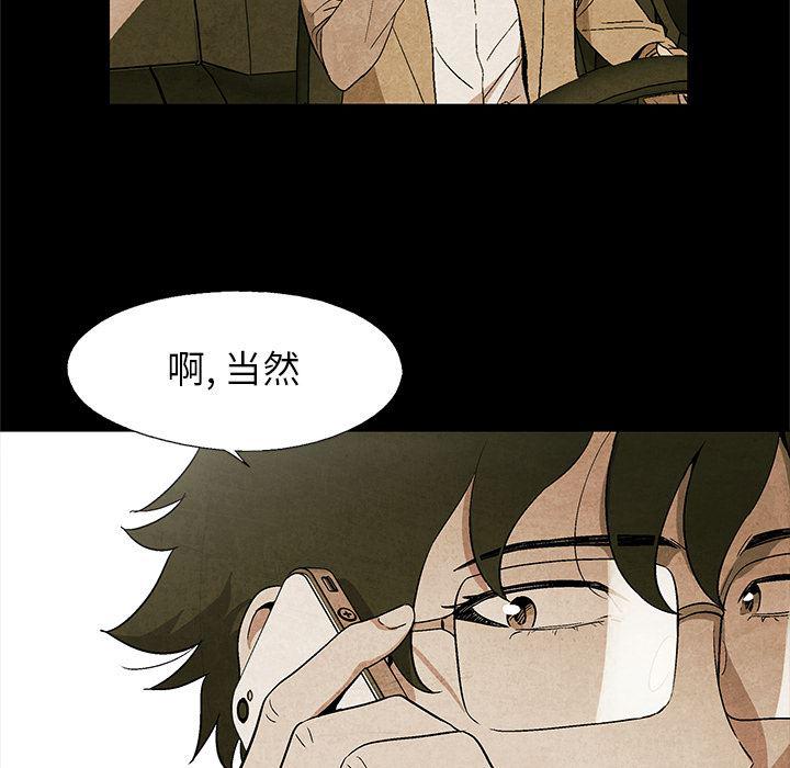 漫画家庭教师韩漫全集-2无删减无遮挡章节图片 