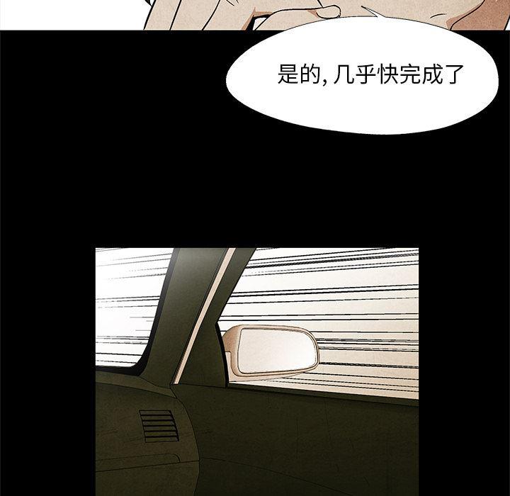漫画家庭教师韩漫全集-2无删减无遮挡章节图片 