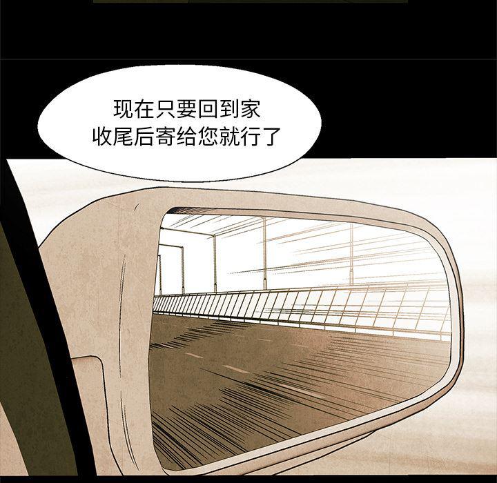 漫画家庭教师韩漫全集-2无删减无遮挡章节图片 