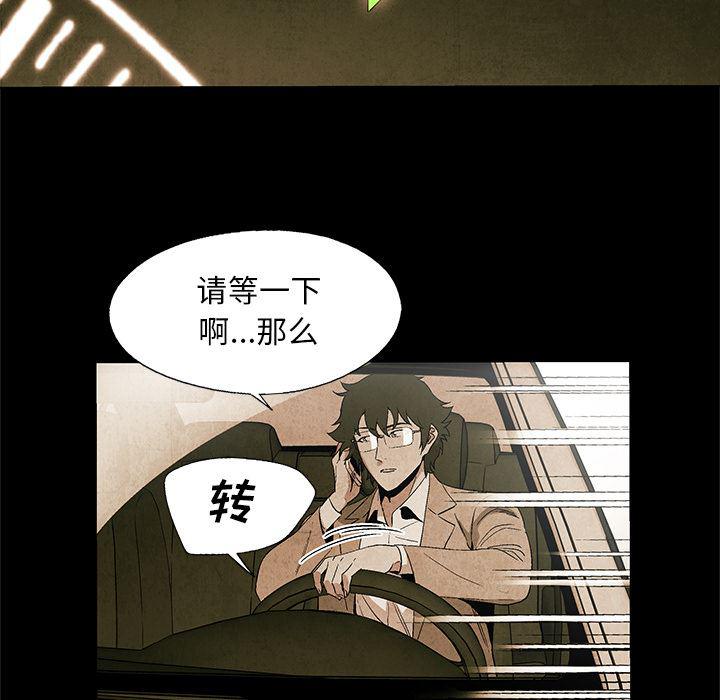 漫画家庭教师韩漫全集-2无删减无遮挡章节图片 