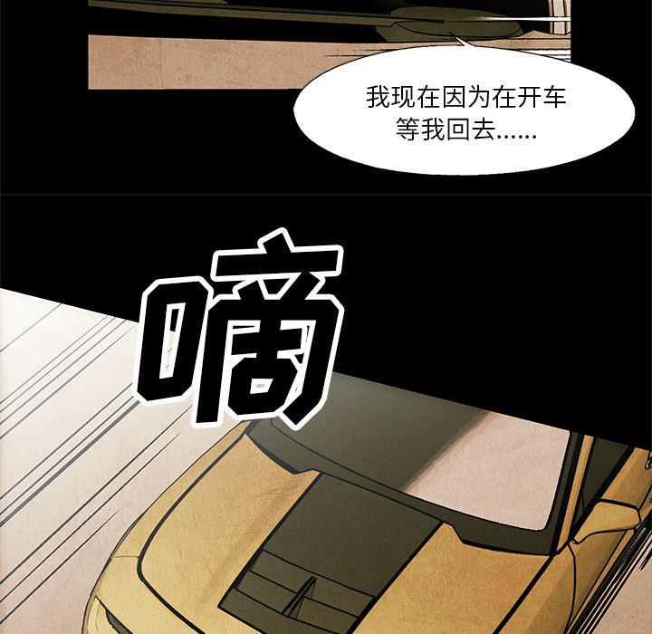 漫画家庭教师韩漫全集-2无删减无遮挡章节图片 