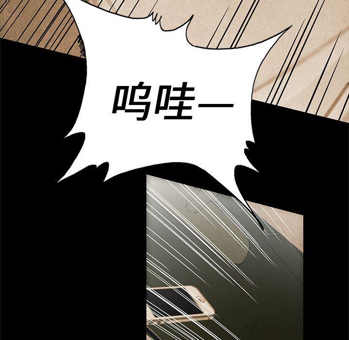漫画家庭教师韩漫全集-2无删减无遮挡章节图片 