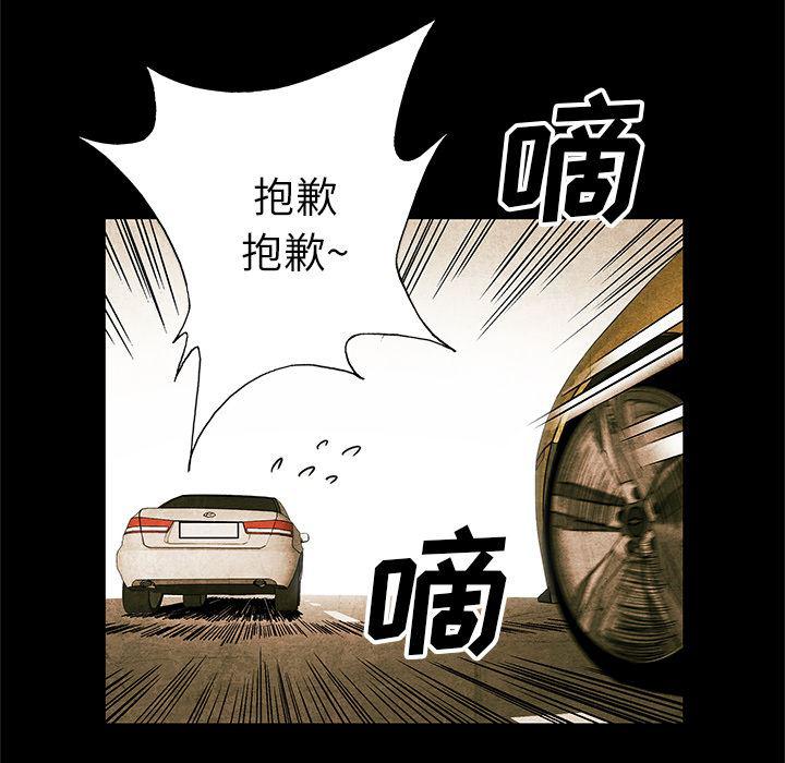 漫画家庭教师韩漫全集-2无删减无遮挡章节图片 