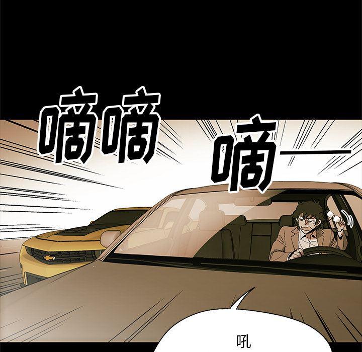 漫画家庭教师韩漫全集-2无删减无遮挡章节图片 