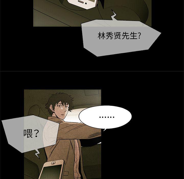 漫画家庭教师韩漫全集-2无删减无遮挡章节图片 