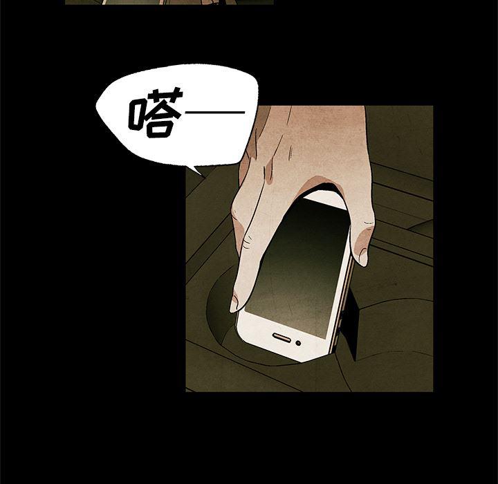 漫画家庭教师韩漫全集-2无删减无遮挡章节图片 