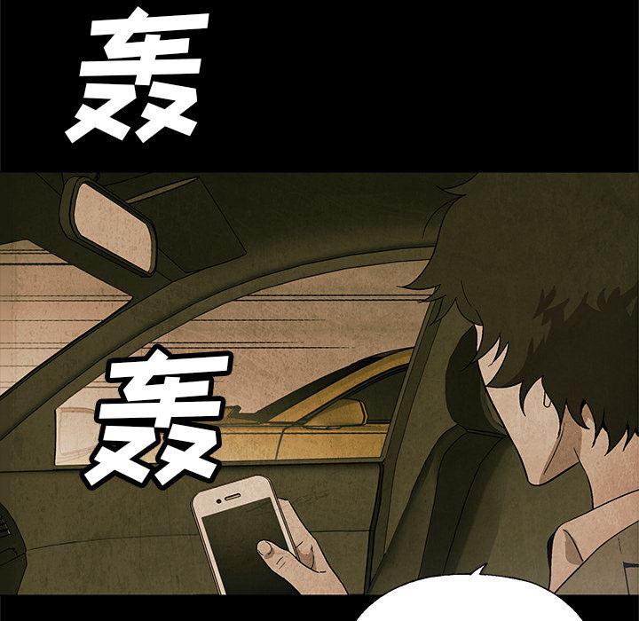 漫画家庭教师韩漫全集-2无删减无遮挡章节图片 