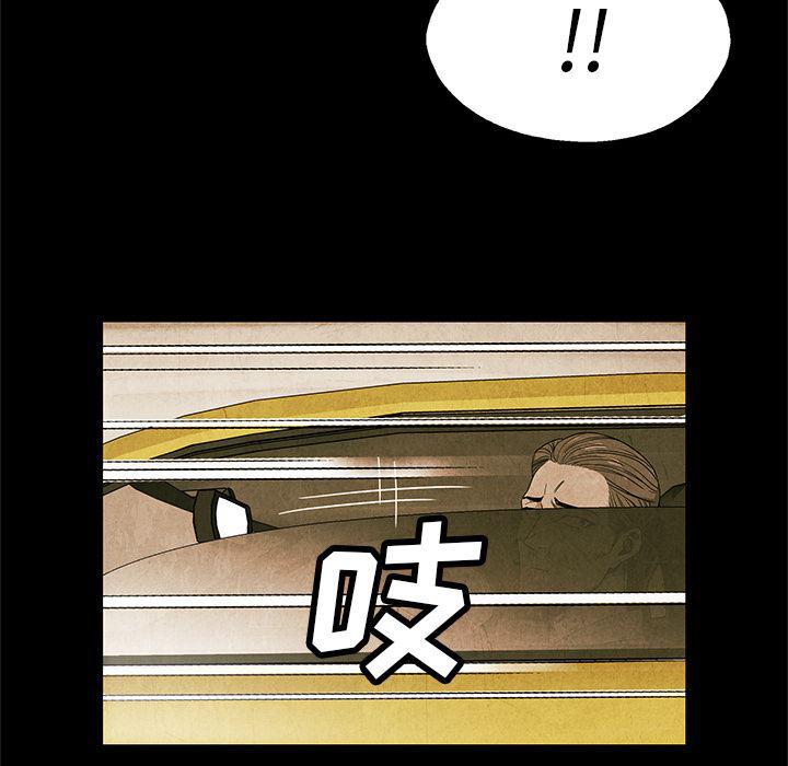 漫画家庭教师韩漫全集-2无删减无遮挡章节图片 