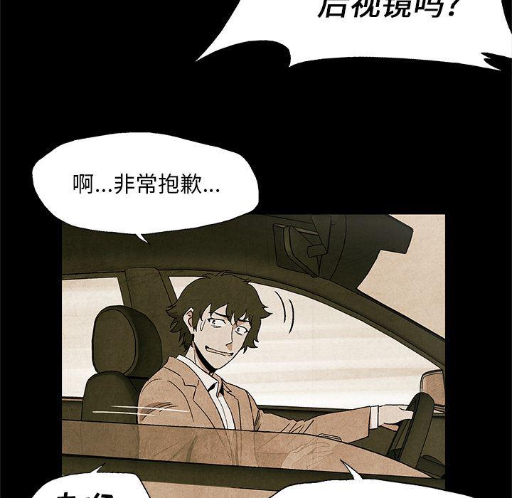 漫画家庭教师韩漫全集-2无删减无遮挡章节图片 
