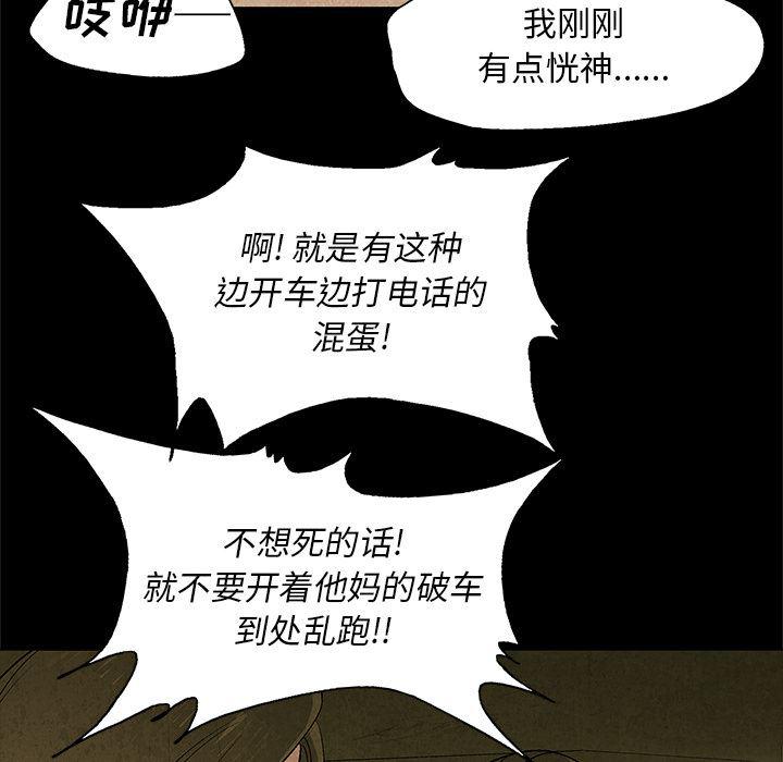 漫画家庭教师韩漫全集-2无删减无遮挡章节图片 