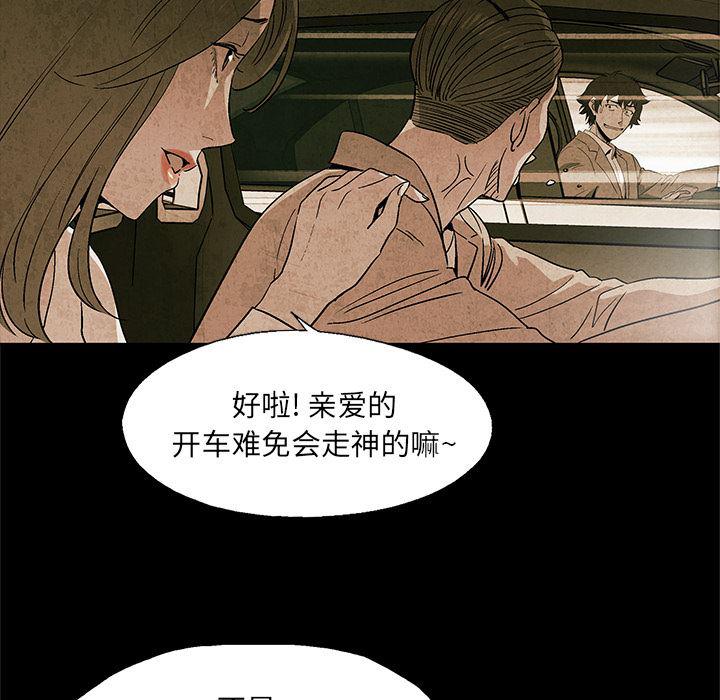 漫画家庭教师韩漫全集-2无删减无遮挡章节图片 