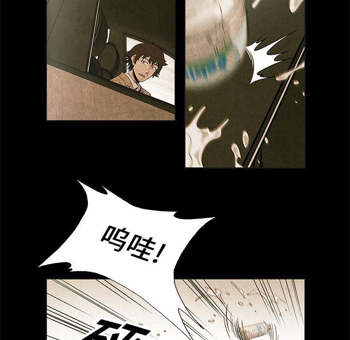漫画家庭教师韩漫全集-2无删减无遮挡章节图片 