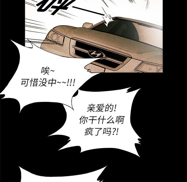漫画家庭教师韩漫全集-2无删减无遮挡章节图片 