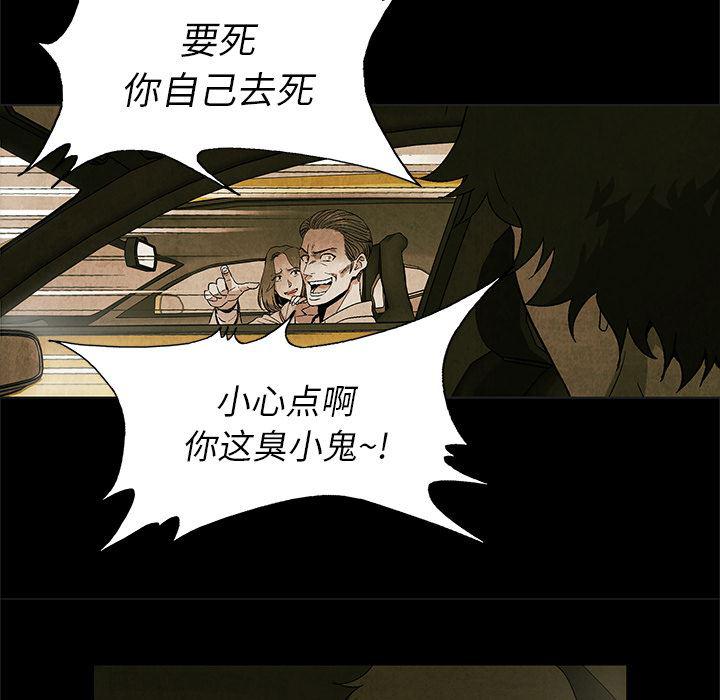 漫画家庭教师韩漫全集-2无删减无遮挡章节图片 
