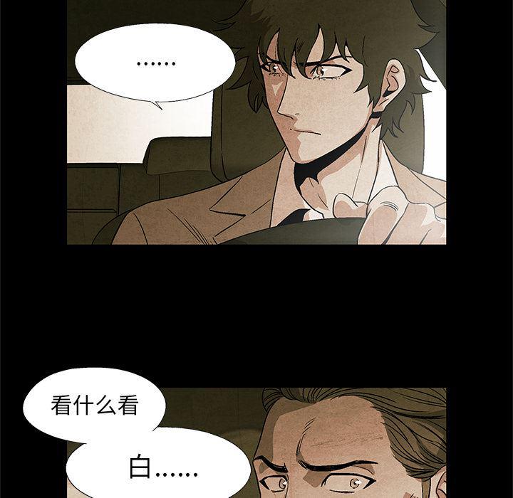 漫画家庭教师韩漫全集-2无删减无遮挡章节图片 