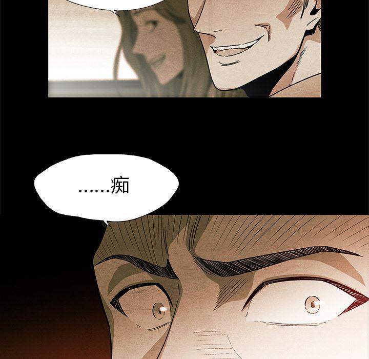 漫画家庭教师韩漫全集-2无删减无遮挡章节图片 