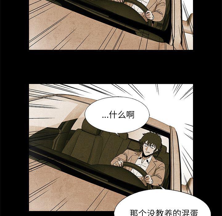 漫画家庭教师韩漫全集-2无删减无遮挡章节图片 