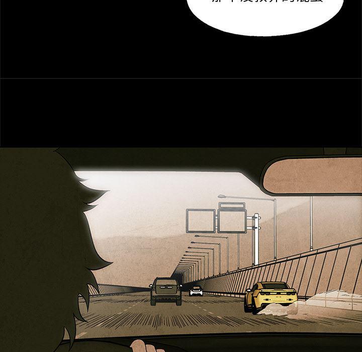 漫画家庭教师韩漫全集-2无删减无遮挡章节图片 