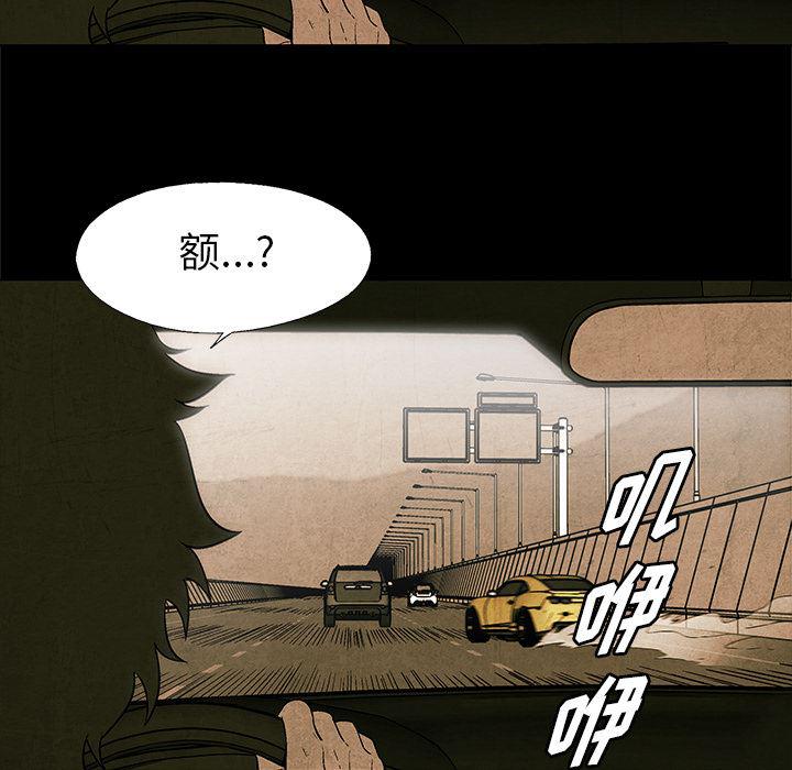 漫画家庭教师韩漫全集-2无删减无遮挡章节图片 