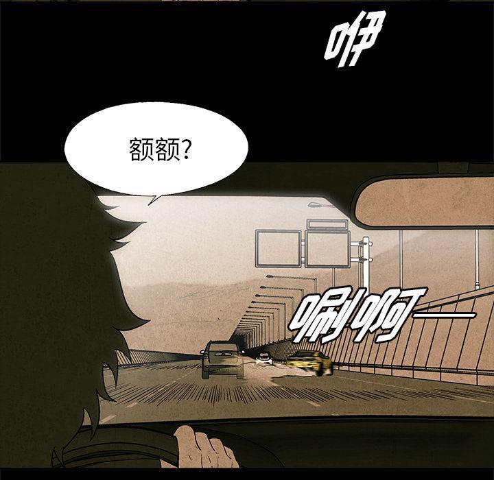 漫画家庭教师韩漫全集-2无删减无遮挡章节图片 