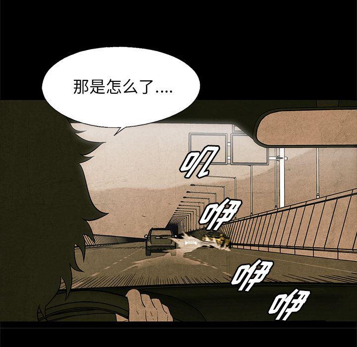 漫画家庭教师韩漫全集-2无删减无遮挡章节图片 