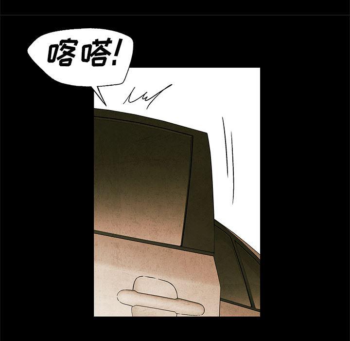 漫画家庭教师韩漫全集-2无删减无遮挡章节图片 