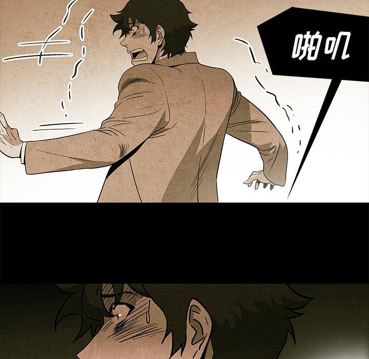 漫画家庭教师韩漫全集-2无删减无遮挡章节图片 