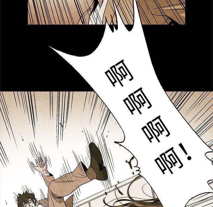 漫画家庭教师韩漫全集-2无删减无遮挡章节图片 