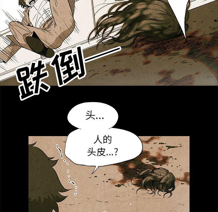 漫画家庭教师韩漫全集-2无删减无遮挡章节图片 