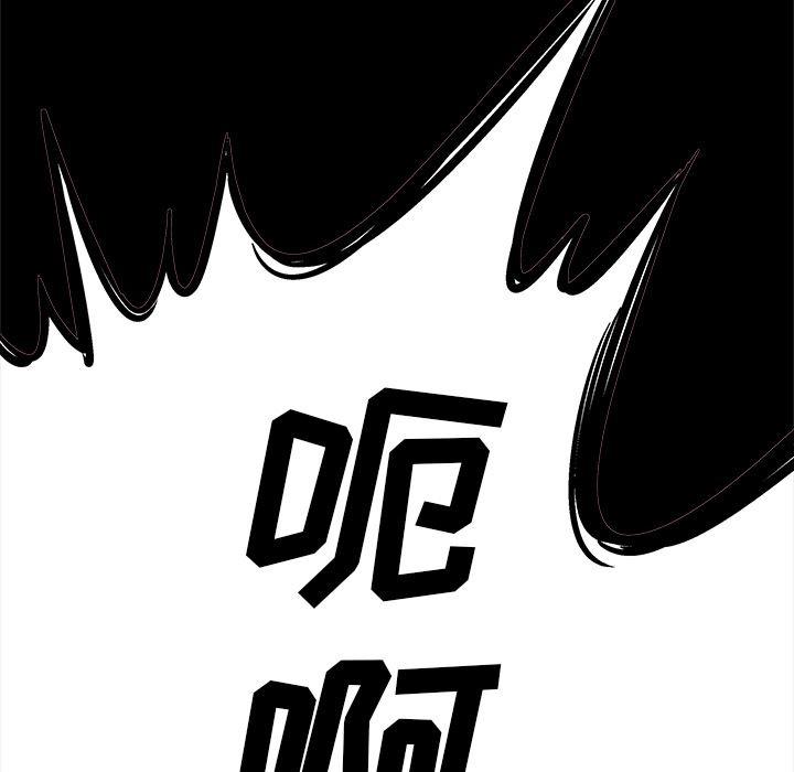 漫画家庭教师韩漫全集-2无删减无遮挡章节图片 
