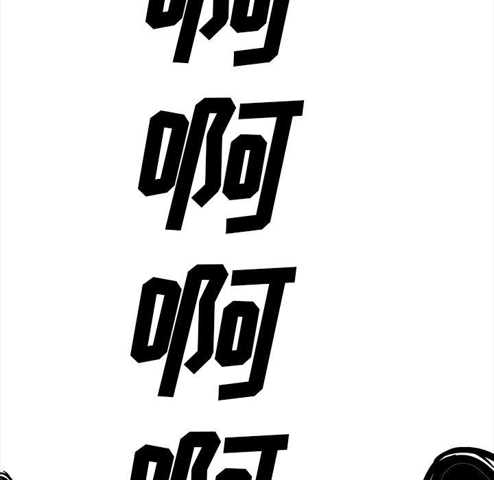 漫画家庭教师韩漫全集-2无删减无遮挡章节图片 