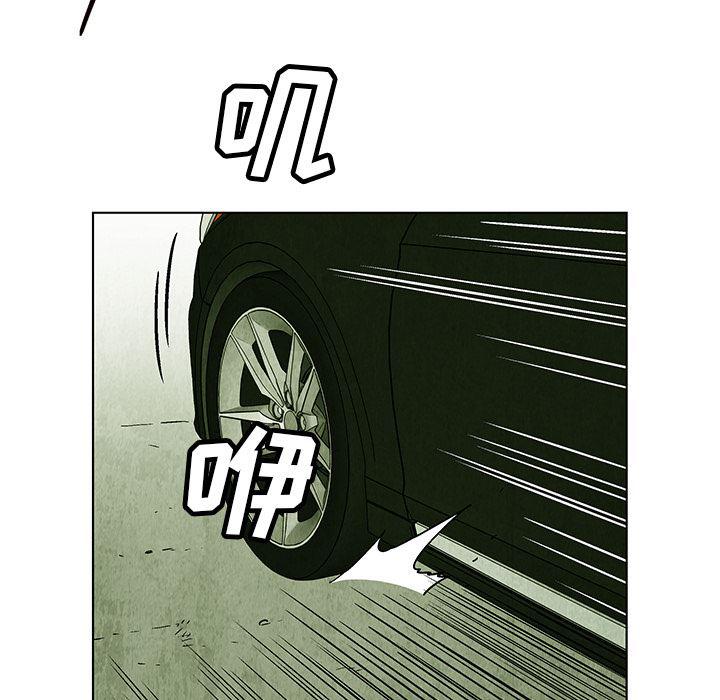 漫画家庭教师韩漫全集-2无删减无遮挡章节图片 