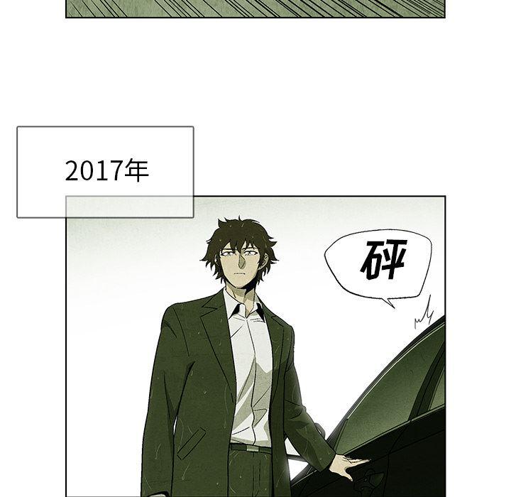 漫画家庭教师韩漫全集-2无删减无遮挡章节图片 