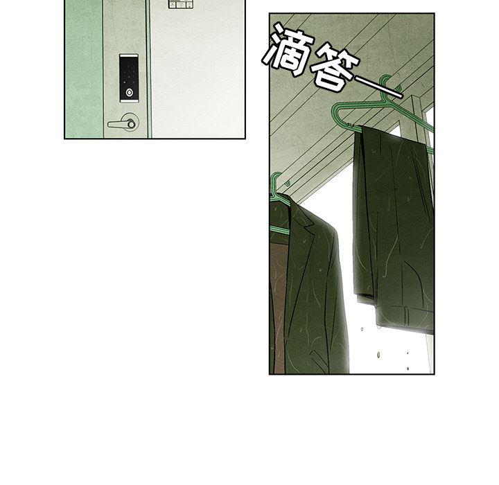 漫画家庭教师韩漫全集-2无删减无遮挡章节图片 