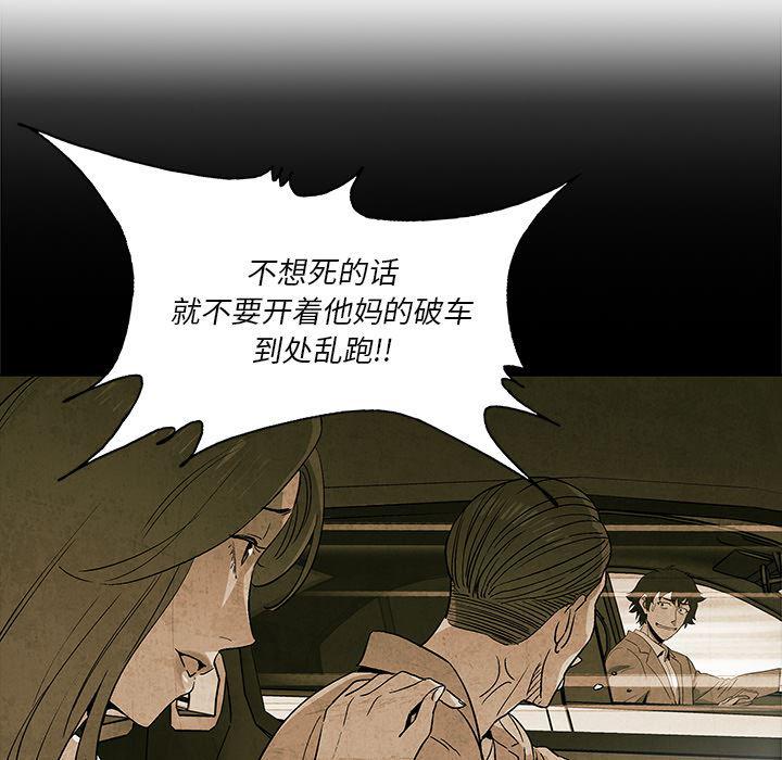 漫画家庭教师韩漫全集-2无删减无遮挡章节图片 