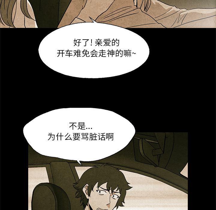 漫画家庭教师韩漫全集-2无删减无遮挡章节图片 