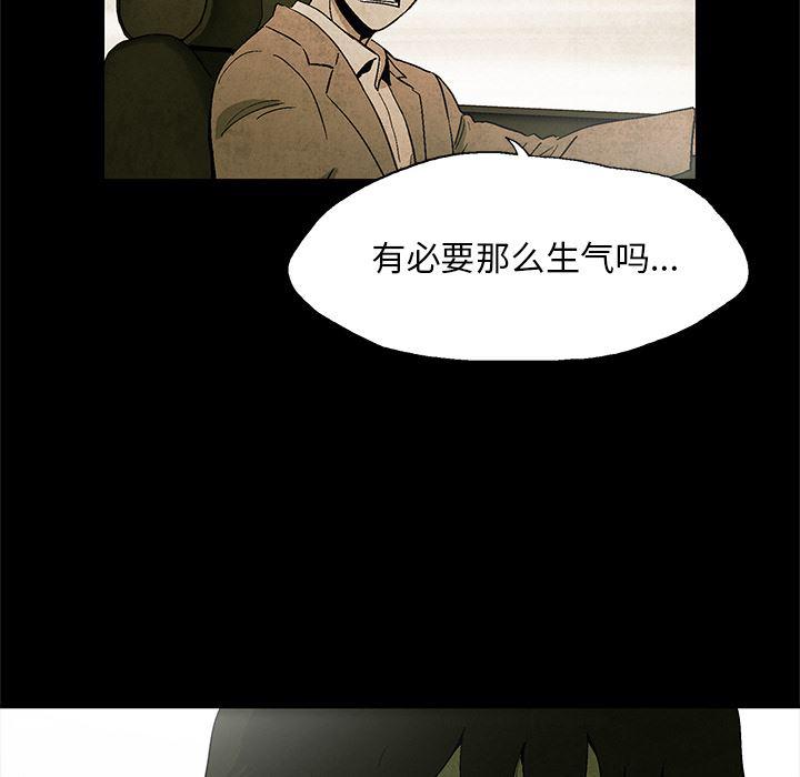 漫画家庭教师韩漫全集-2无删减无遮挡章节图片 