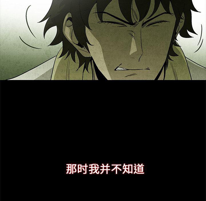 漫画家庭教师韩漫全集-2无删减无遮挡章节图片 