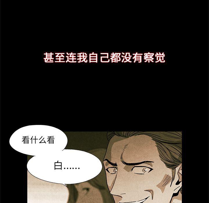 漫画家庭教师韩漫全集-2无删减无遮挡章节图片 
