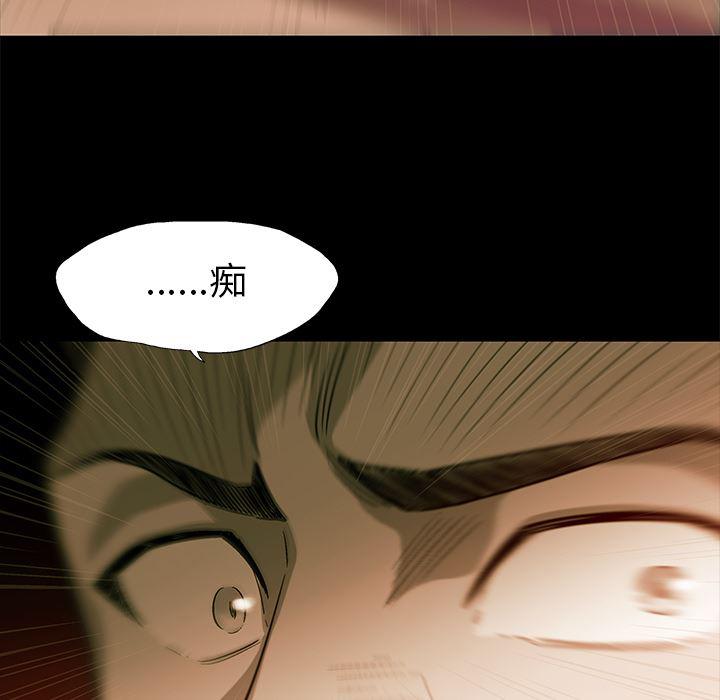 漫画家庭教师韩漫全集-2无删减无遮挡章节图片 