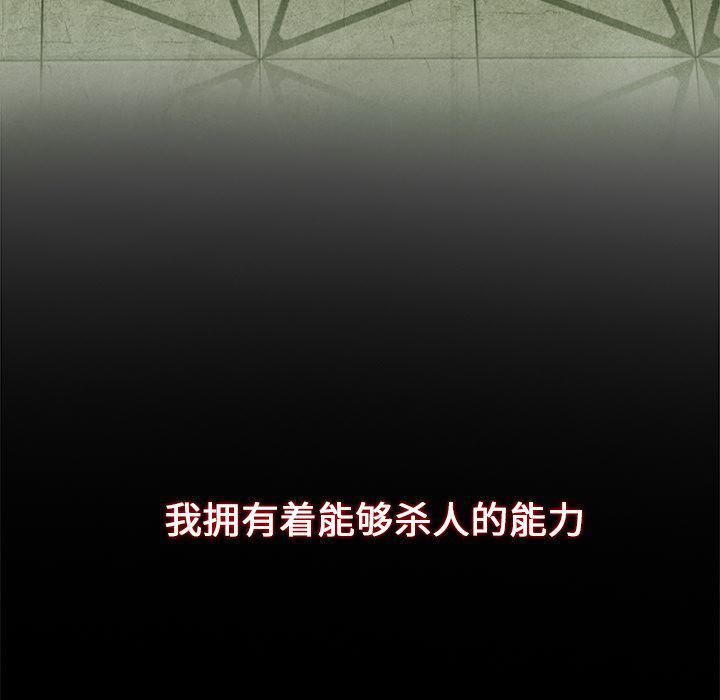 漫画家庭教师韩漫全集-2无删减无遮挡章节图片 