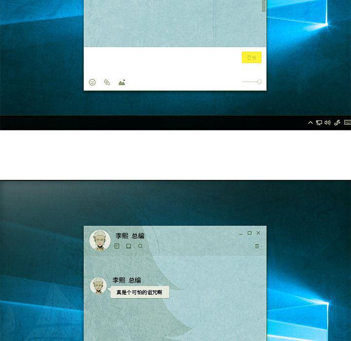 漫画家庭教师韩漫全集-3无删减无遮挡章节图片 