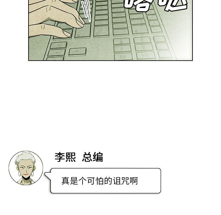 漫画家庭教师韩漫全集-3无删减无遮挡章节图片 